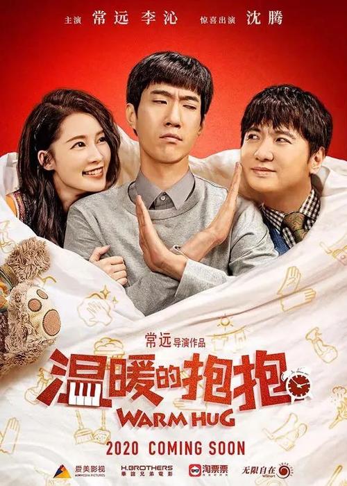 怎么做假日语四级证书